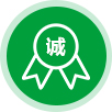 二十年誠信基石